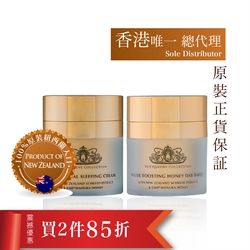 $1052.3 (2件85折) 纽西兰 THC殿堂级蜂皇蜜活肌紧敷日霜 + 晚霜
