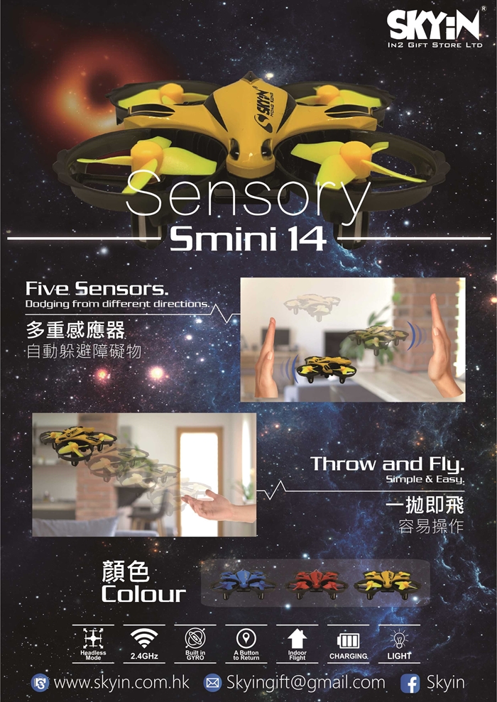 Smini-14 Sensory Drone