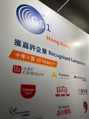 茲曼尼GIORMANI獲頒「貼心企業10年+ 賞」