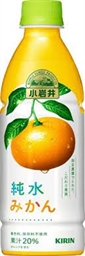 小岩井蜜柑汁