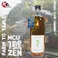No.7 禪 ZEN 19%