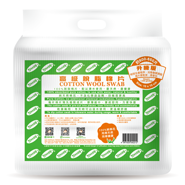 高级脱脂棉花片 - 升级版 3x3"