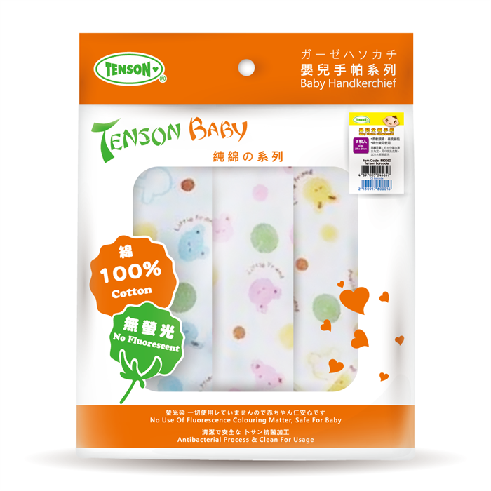Tenson Baby Gauze Handkerchief 3pcs (28x28cm)