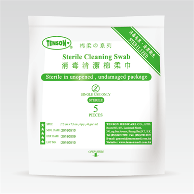 Sterile Non-Woven Swab (4ply)