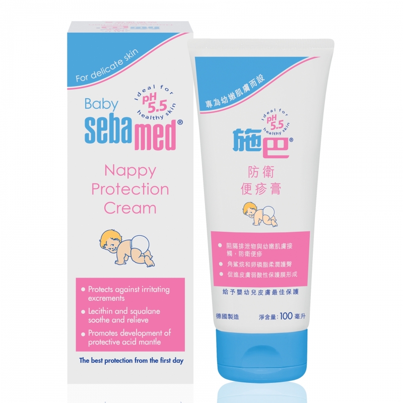sebamed nappy cream