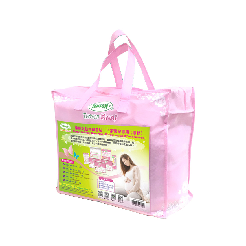 Tenson Mother Delivery Care Pack - Private Hospital  (Normal Delivery)