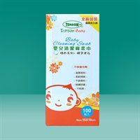  Baby Cleaning Swab (15×15cm)