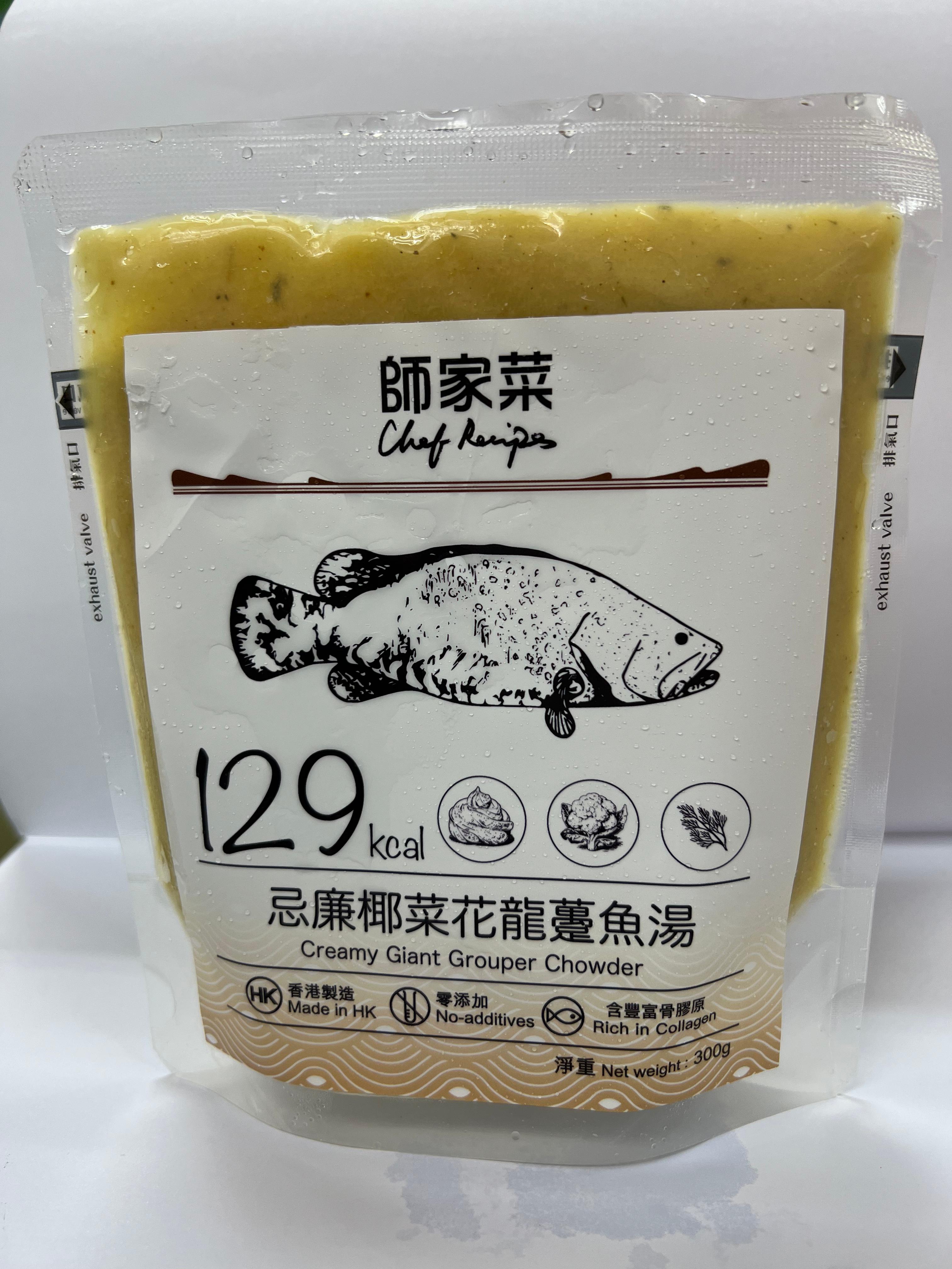 Creamy Giant Grouper & Porcini Soup