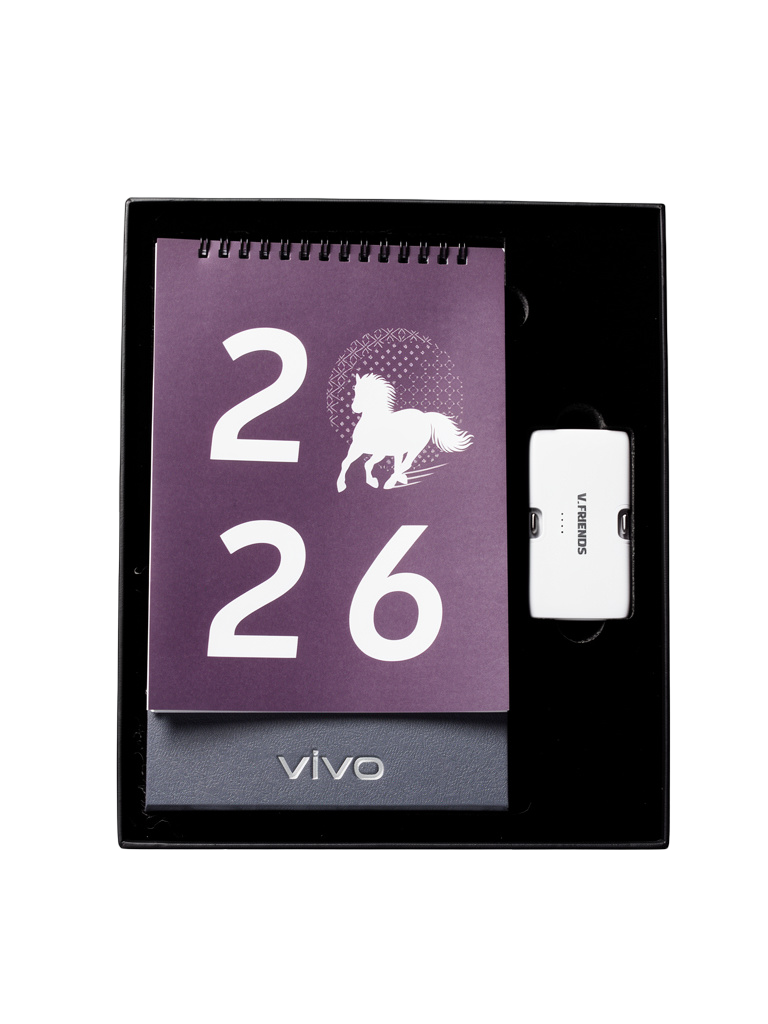 vivo 2026座枱月曆連V.FRIENDS 5000mAh充電器禮盒