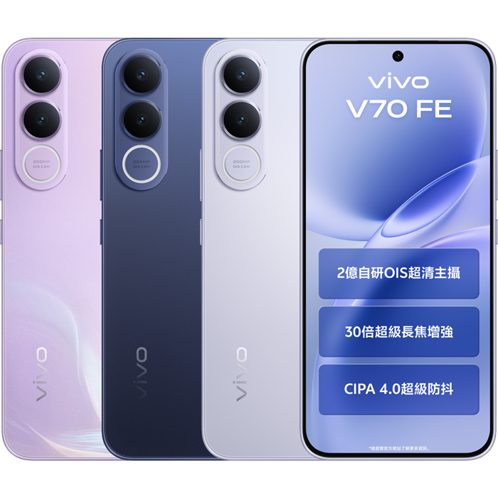 vivo V70 FE 5G | vivofans- vivo香港官方網上商店