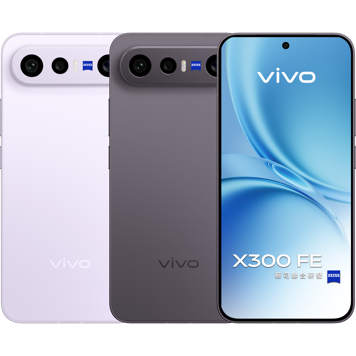 vivo X300 FE 5G