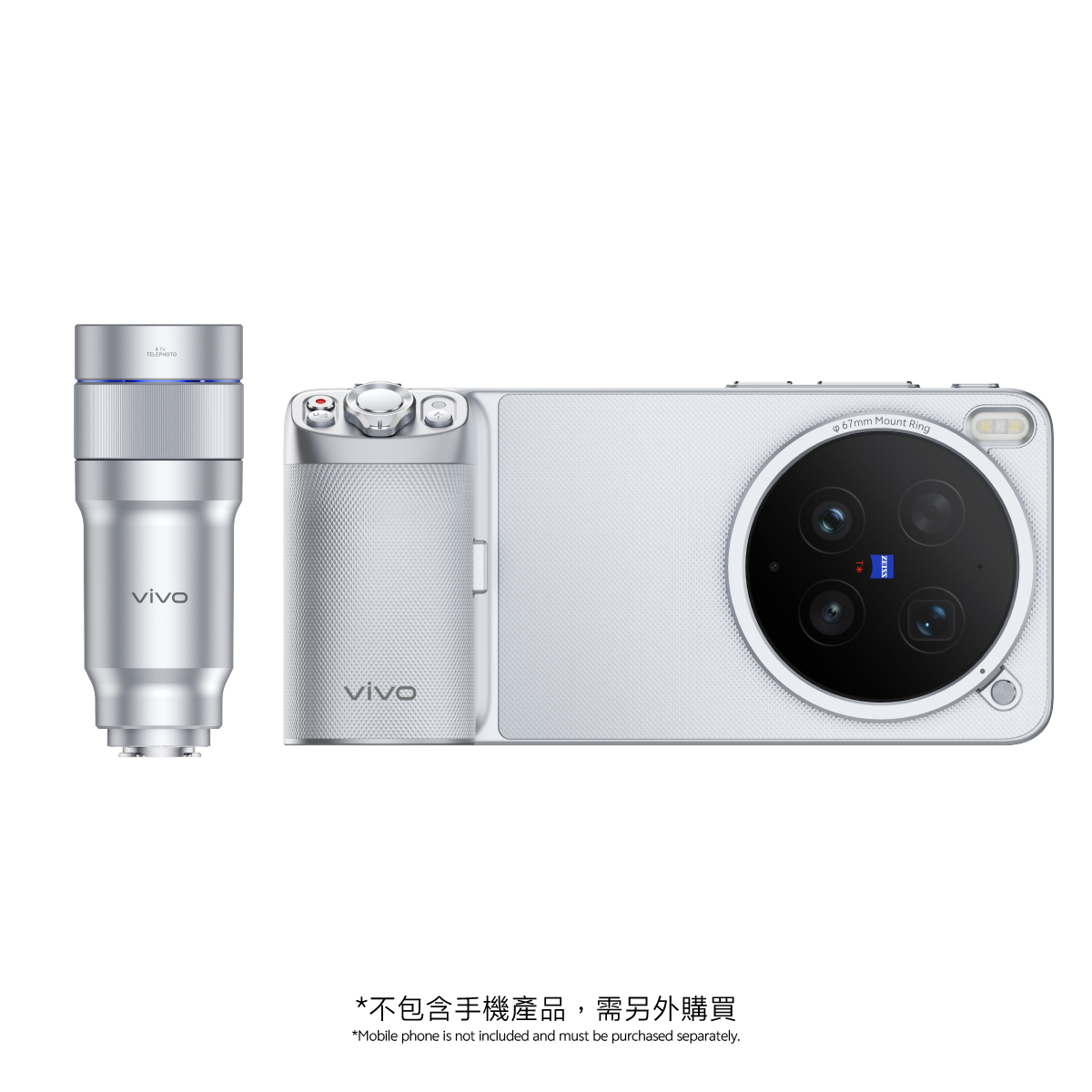 vivo蔡司增距鏡Gen2 Ultra 及 vivo專業影像手柄套裝 (X300 Ultra適用)