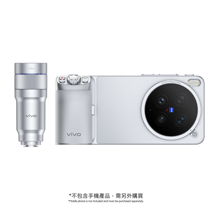 vivo蔡司增距鏡Gen2 Ultra 及vivo專業影像手柄套裝(X300 Ultra適用