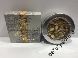 LORRAIN 晶鑽緊緻眼部精華 (加強版) 60粒裝