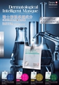  Derma Medream Gel Mask