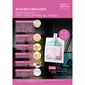  Derma Medream Gel Mask