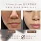 日本 Belle Coeur Vibrant Serum 活力重塑原液 (10mL x2)