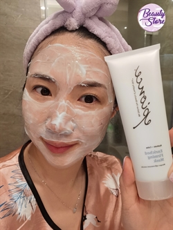 美國 Epionce Enriched Firming Mask 潤澤緊緻面膜 75g