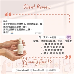 澳洲 AY Hydrating Antioxidant Everday Serum 神龍滴 30ml