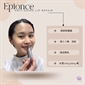 美國 Epionce Anti-Aging Lip Repair 唇部修護霜