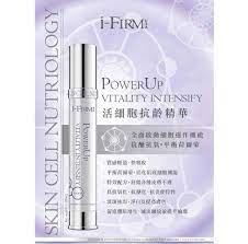 美國 i-Firm PowerUp Vitality Intensify 活細胞抗齡精華 30ml