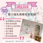 英國 Lanluis Breast Mammary Gland Serum Set - Home Use  魅力健乳精華套 - 家居裝 10ml x 10支