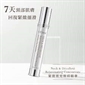 美國 i-Firm Neck & Décolleté Rejuvenating Concentrate 緊緻填充頸肩精華 30ml