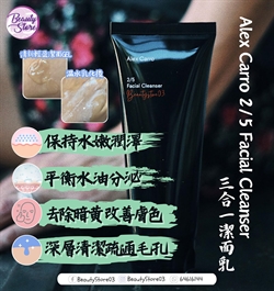 巴塞隆納 Alex Carro  2/5 Facial Cleanser 100ml