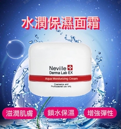 法國 Neville 水潤保濕面霜 Aqua Moisturizing Cream 200ml