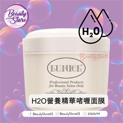 EUNICE H2O營養精華啫喱面膜 500ML