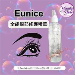 Eunice 全能眼部修護精華 250ml