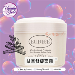 EUNICE 甘草舒緩面霜