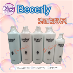法國Becerly 洗面奶系列