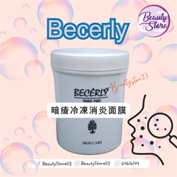 法國Becerly暗瘡冷凍消炎面膜 500ml