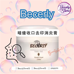 Becerly 暗瘡收口去印消炎膏 250ml
