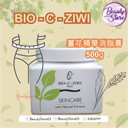 法國詩華 BIO-C-ZIWI 薑花精華消脂膏 500g