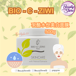 法國詩華BIO-C-ZIWI 乳酪水份美白面膜500g