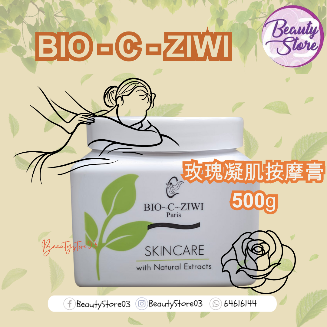 法國詩華 BIO-C-ZIWI 玫瑰凝肌按摩膏 500g