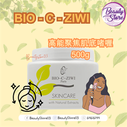 法國詩華 BIO-C-ZIWI 高能聚焦肌底啫喱 500g