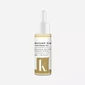 美國 Skinkey  Brilliant Glow Clarifying Oil 極光修護膚油