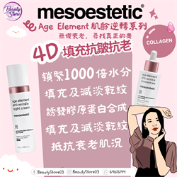 網上商店 網上商店