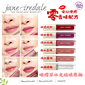 美國 Jane lredale Lip Glaze 水光玻璃唇釉