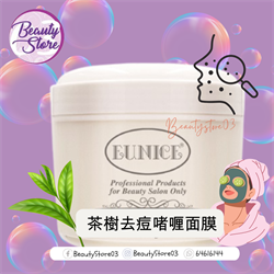 Eunice 茶樹去痘啫喱面膜500ml