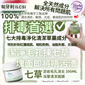 匈牙利 ilcsi (有機品牌) 面膜系列 : 美白/排毒/保濕/緊緻