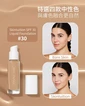 美國 Jane Iredale 蘋果多醣水光養膚粉底液 SPF30 (4色選擇)