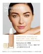 美國 Jane Iredale 蘋果多醣水光養膚粉底液 SPF30 (4色選擇)