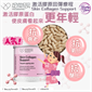 英國 ANP Skin Collagen Support 激活膠原回彈療程 60粒