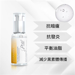 PHYTO LAB PHYTO LAB 維他命B3精華 30ML