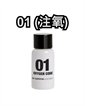 西班牙 summe cosmetics 數字精華5ml  (6款選擇)