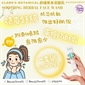 Clark's Botanicals 2026 新年套裝